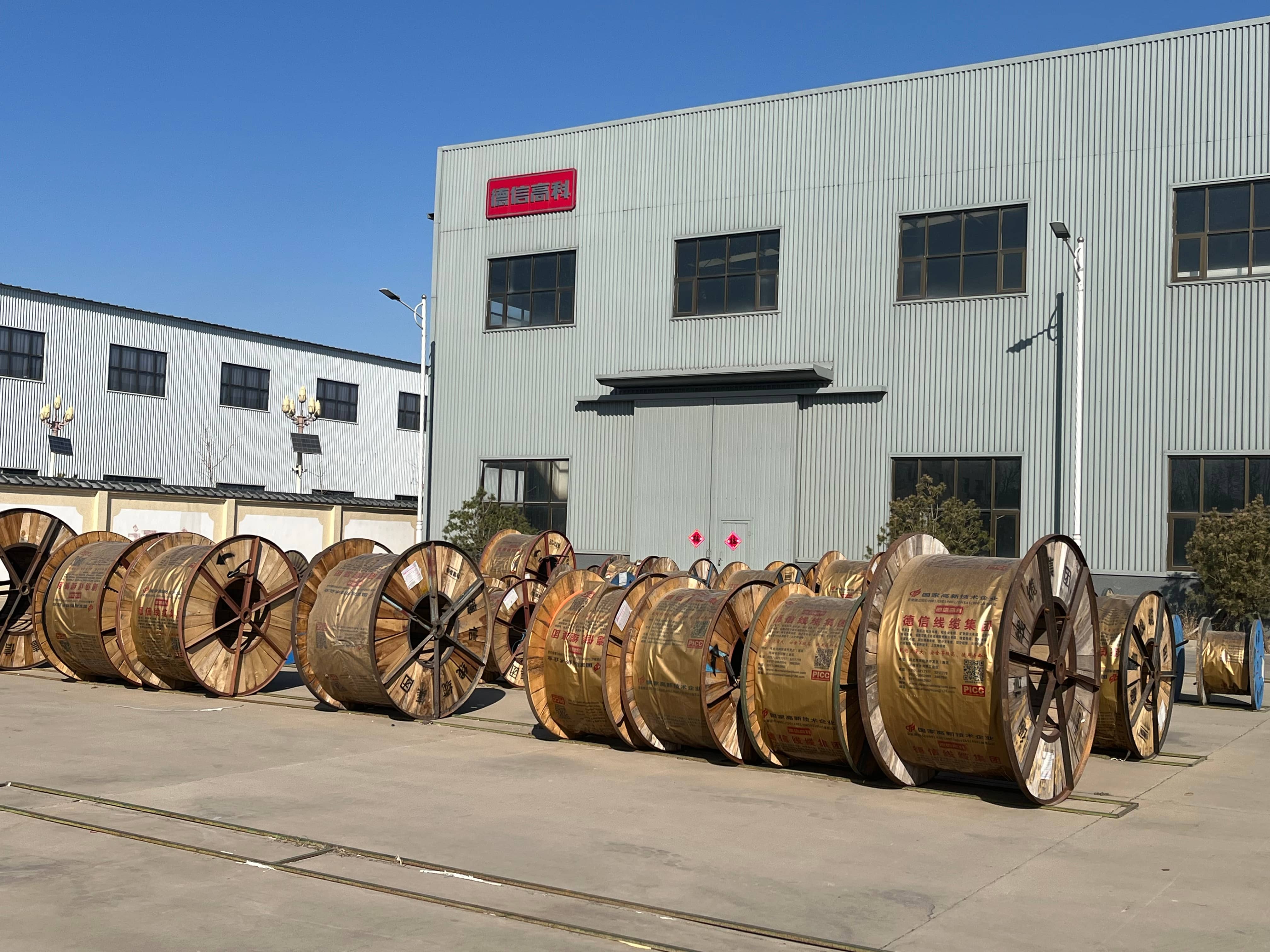 DEXIN CABLE GROUP