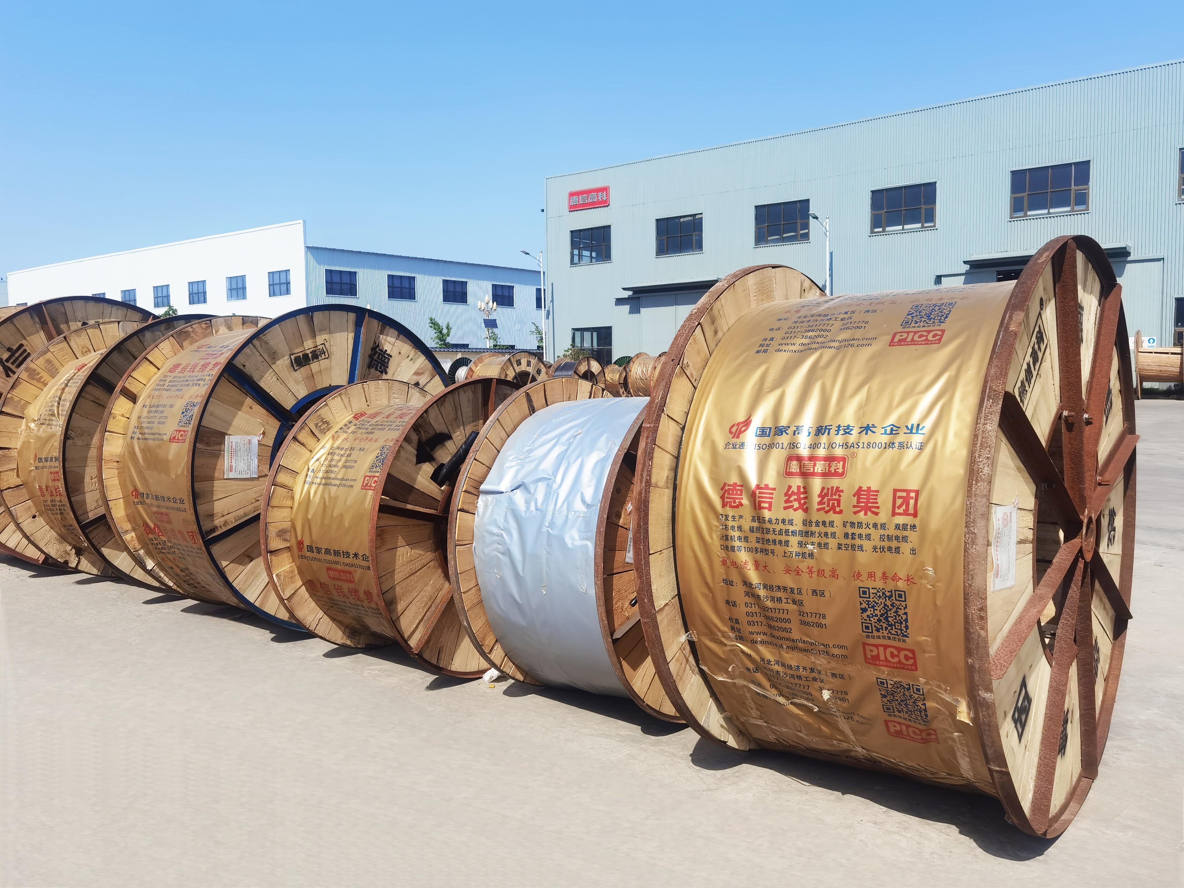 DEXIN CABLE GROUP